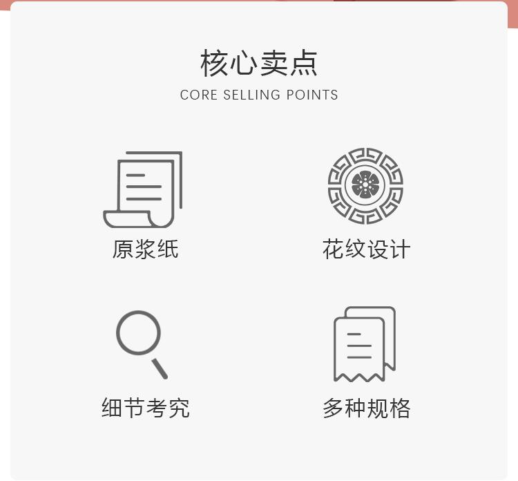 晨光（M&G）证书内芯 8K 340*240mm 荣誉证书 办公用品 ASC99326 1包50张装