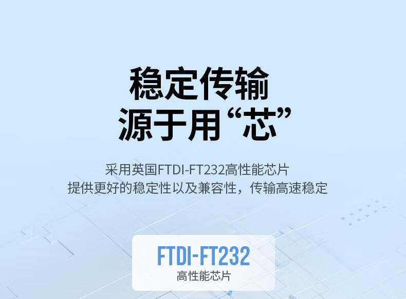 绿联(UGREEN) CM204 USB转RJ45控制线 转换线 Console调试线 黑色1.5m