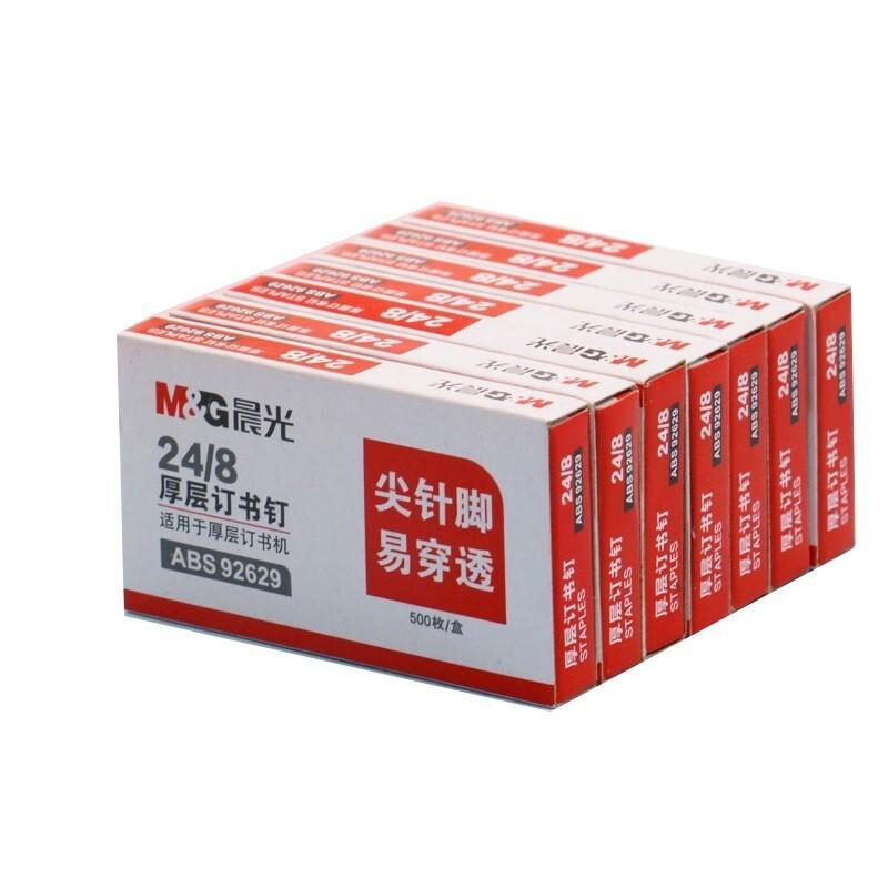 晨光（M&G）12号订书钉订书针 24/8厚层订书钉ABS92629 1条，10盒装