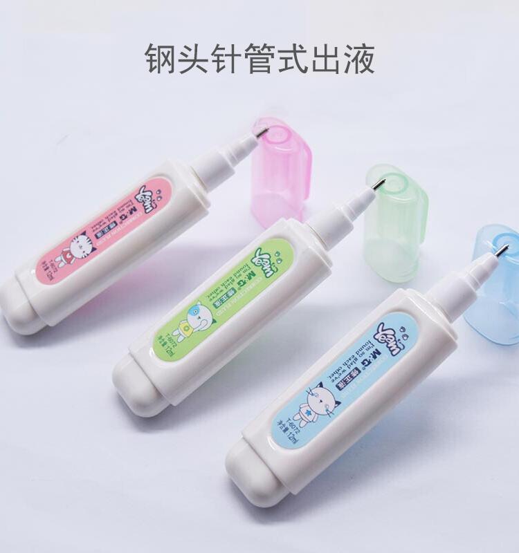 晨光（M&G）修正液 涂改液 学生改错 学生文具 12ml大容量 T6072 12瓶装 颜色随机