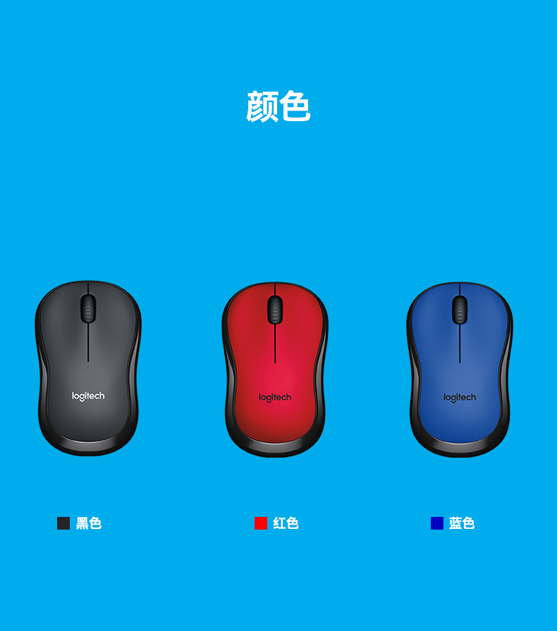 罗技（Logitech）M220 鼠标 无线鼠标 办公鼠标 对称鼠标 带无线微型接收器 灰黑色