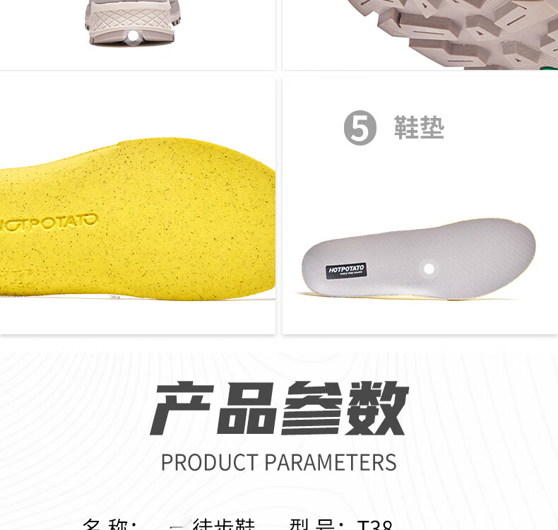 户外特工(HOTPOTATO)春夏越野跑鞋休闲抓地透气男女户外徒步运动鞋T38黑色1双、36码
