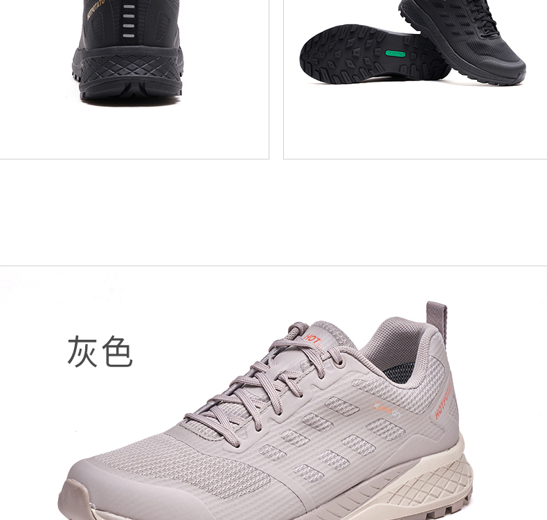 户外特工(HOTPOTATO)春夏越野跑鞋休闲抓地透气男女户外徒步运动鞋T38黑色1双、36码