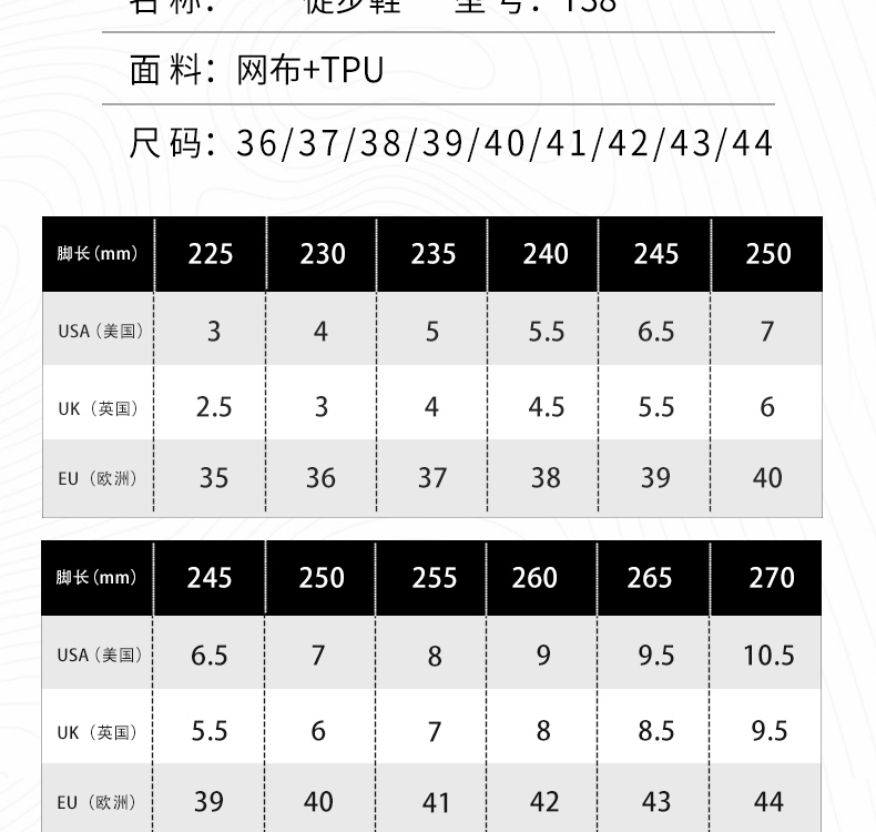 户外特工(HOTPOTATO)春夏越野跑鞋休闲抓地透气男女户外徒步运动鞋T38黑色1双、39码
