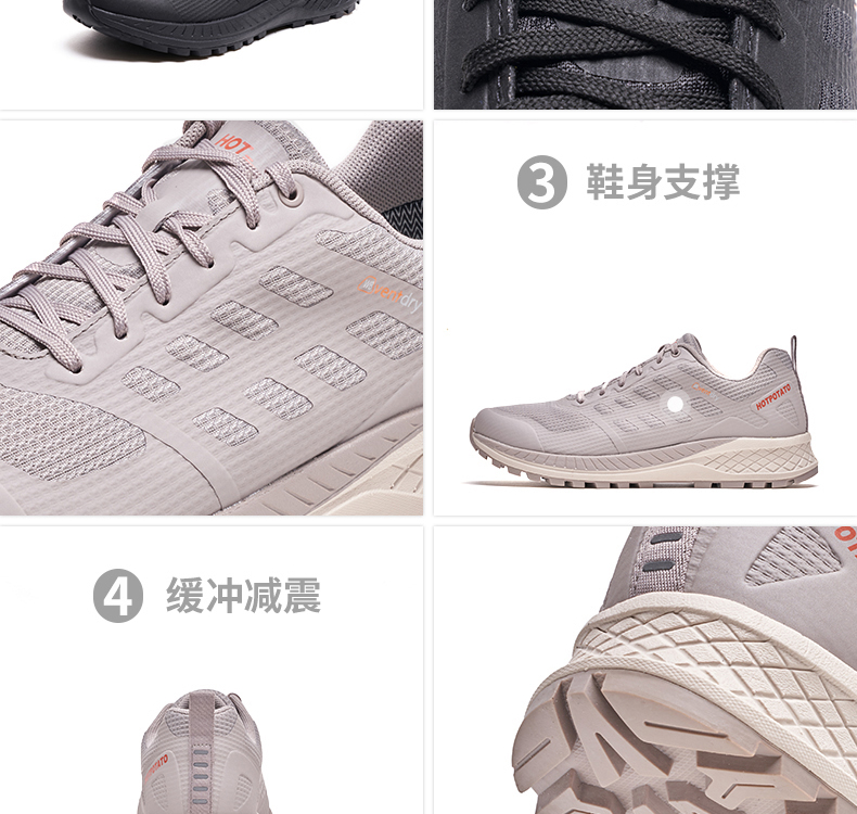 户外特工(HOTPOTATO)春夏越野跑鞋休闲抓地透气男女户外徒步运动鞋T38黑色1双、40码
