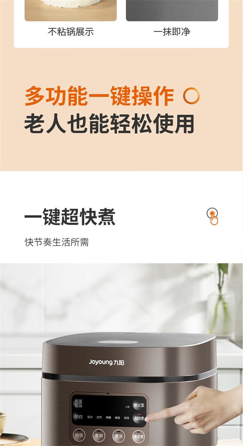 九阳（Joyoung）3L电饭煲电饭锅 大火力智能预约 多功能焖煮 F30FZ-F4170防溢家用迷你电饭煲