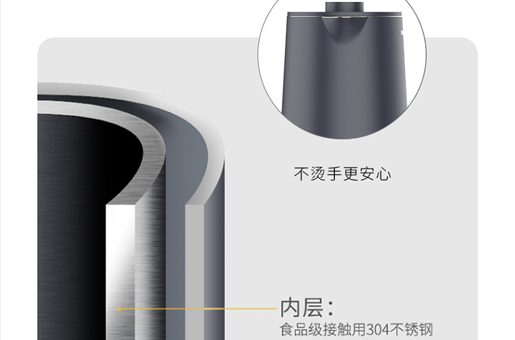 九阳（Joyoung）1.7L无缝内胆双层锁温防烫家用电热水壶 热水壶 W6310  烧水壶