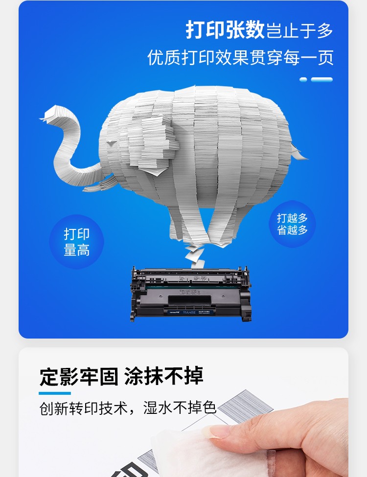 天色277a硒鼓适用hp惠普77a cf277a 405 m429dw硒鼓m329dw 305dn 【3200页】标准版/带芯片（上机即用）