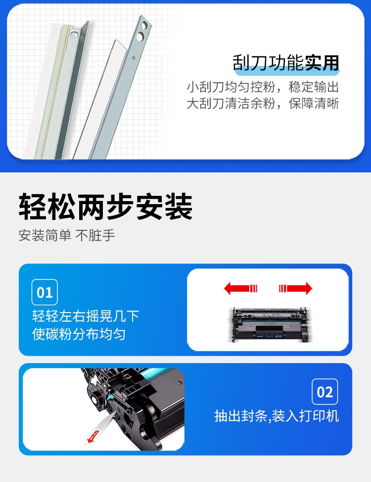 天色277a硒鼓适用hp惠普77a cf277a 405 m429dw硒鼓m329dw 305dn 【3200页】标准版/带芯片（上机即用）