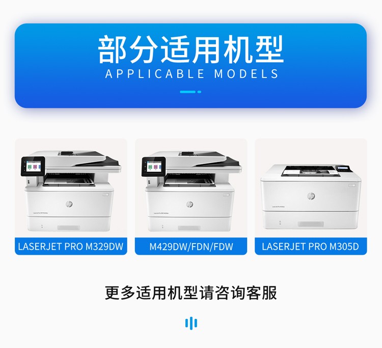 天色277a硒鼓适用hp惠普77a cf277a 405 m429dw硒鼓m329dw 305dn 【3200页】标准版/带芯片（上机即用）