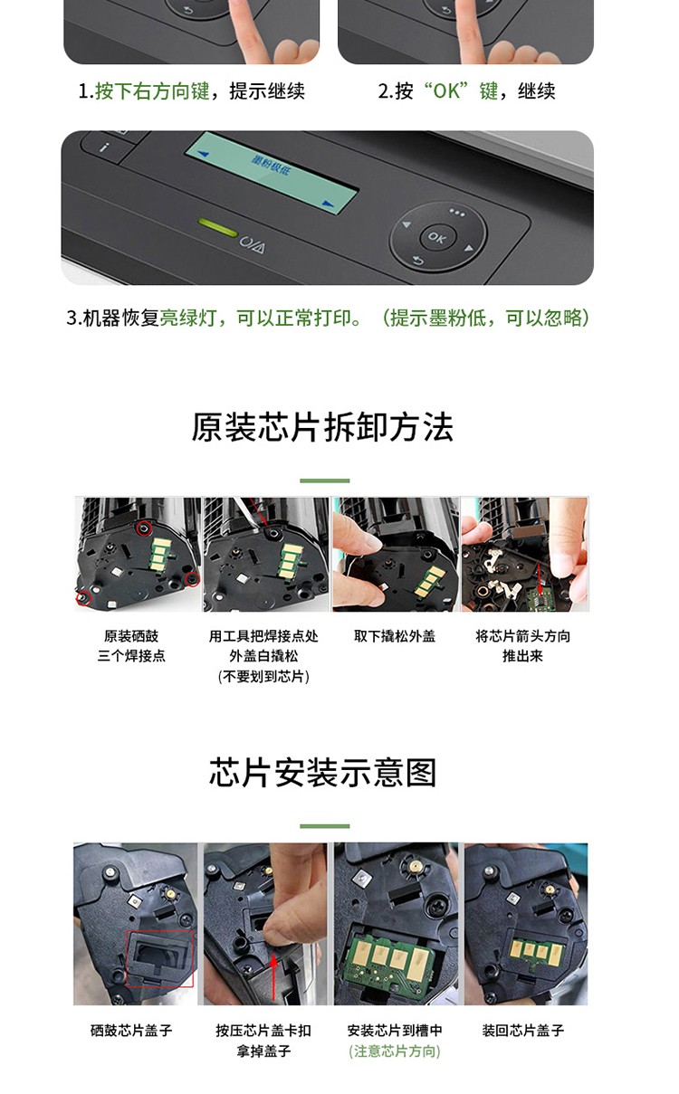 天色110a适用惠普hp136w硒鼓mfp136a 136nw 136wm 108w 138pn墨盒 【3000页】W1110A大容量硒鼓（易加粉）