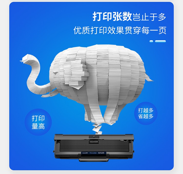 天色110a适用惠普hp136w硒鼓mfp136a 136nw 136wm 108w 138pn墨盒 【3000页】W1110A大容量硒鼓（易加粉）