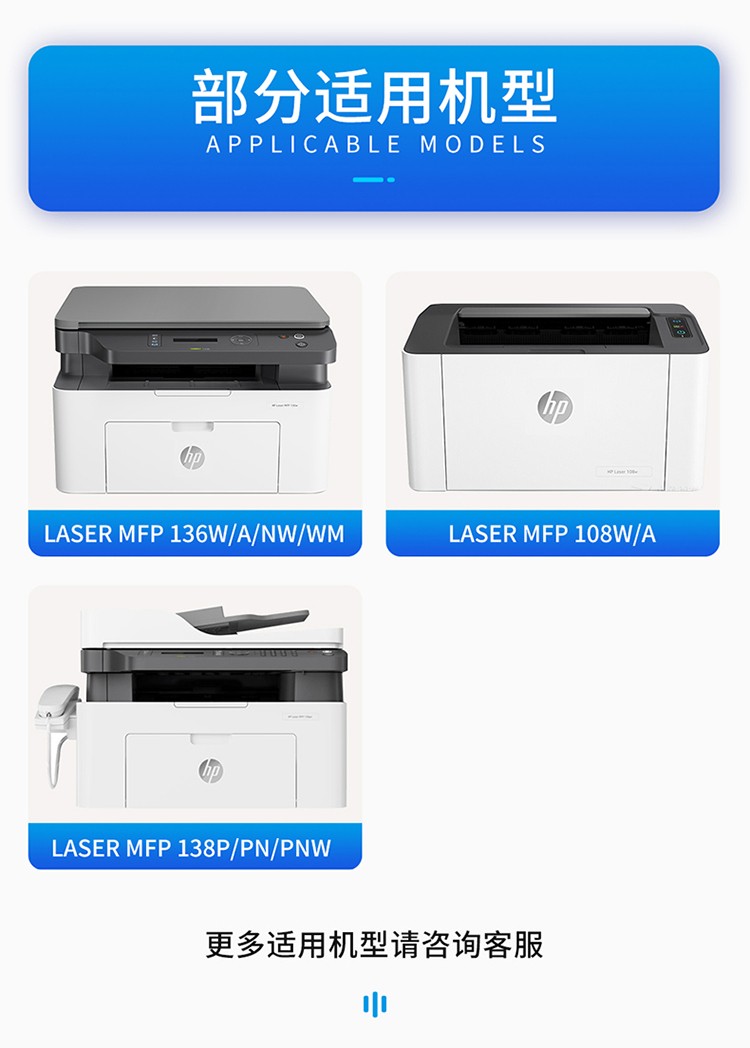 天色110a适用惠普hp136w硒鼓mfp136a 136nw 136wm 108w 138pn墨盒 【3000页】W1110A大容量硒鼓（易加粉）