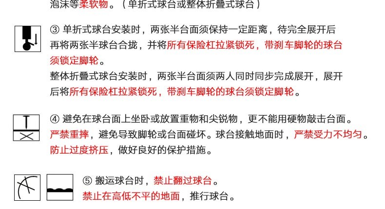 双鱼（DOUBLE FISH）室外乒乓球桌标准乒乓球台户外防水防晒乒乓球案子 318A