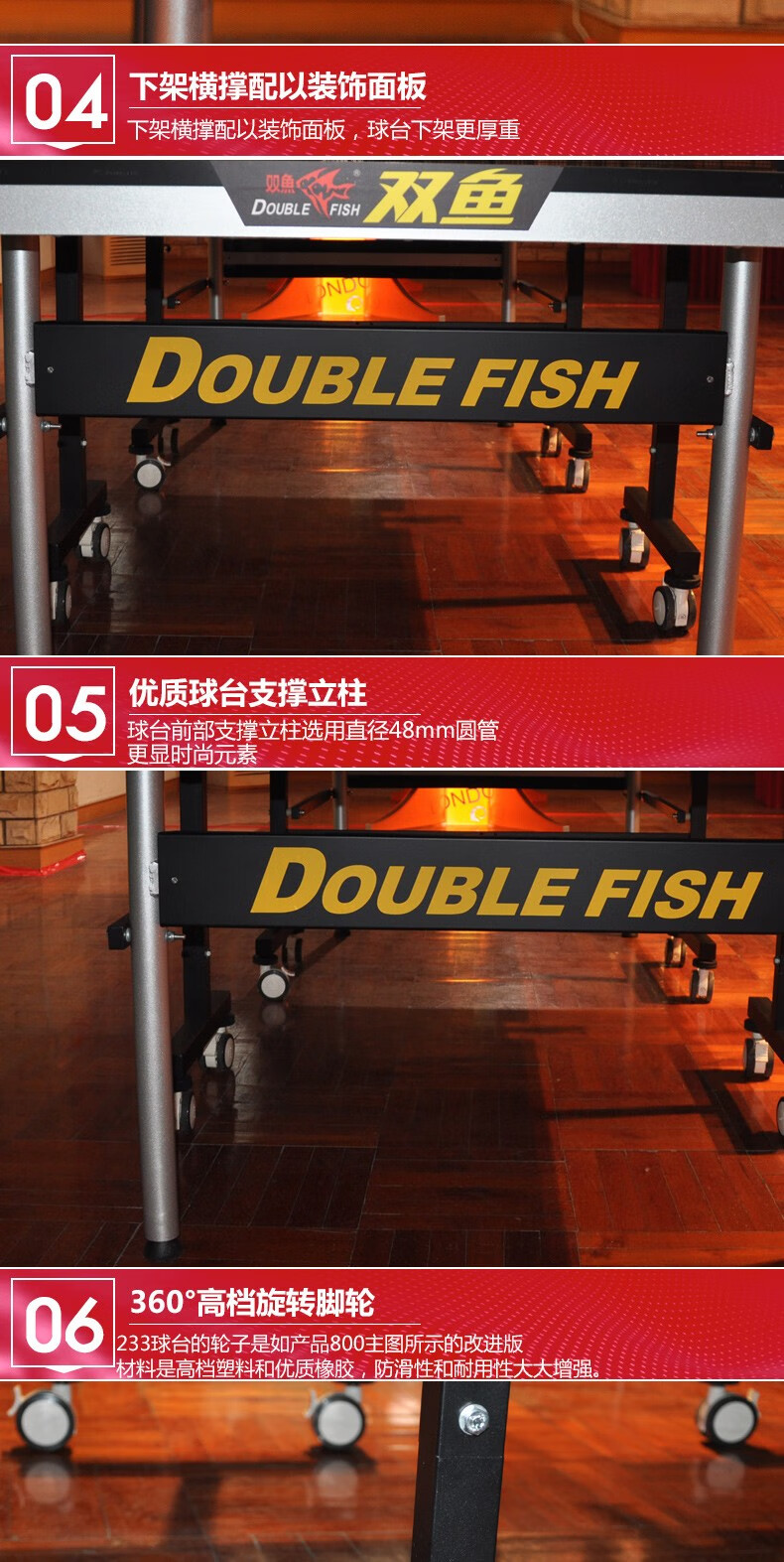 双鱼（DOUBLE FISH）乒乓球桌室内可折叠移动式乒乓球台家用训练比赛标准乒乓球案子 133球台-25mm桌面