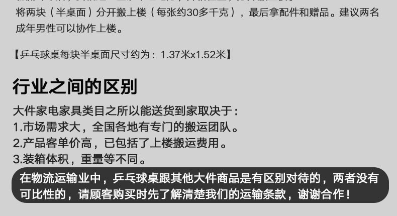 双鱼（DOUBLE FISH）乒乓球桌室内可折叠移动式乒乓球台家用训练比赛标准乒乓球案子 133球台-25mm桌面