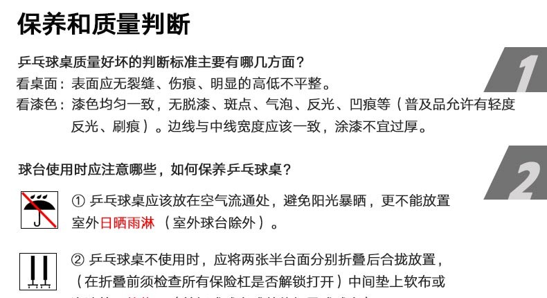 双鱼（DOUBLE FISH）乒乓球桌室内可折叠移动式乒乓球台家用训练比赛标准乒乓球案子 133球台-25mm桌面
