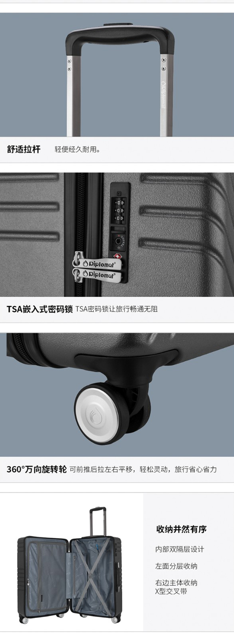 外交官（Diplomat）时尚简约磨砂万向轮拉杆箱 DS-13054 24英寸 深灰色
