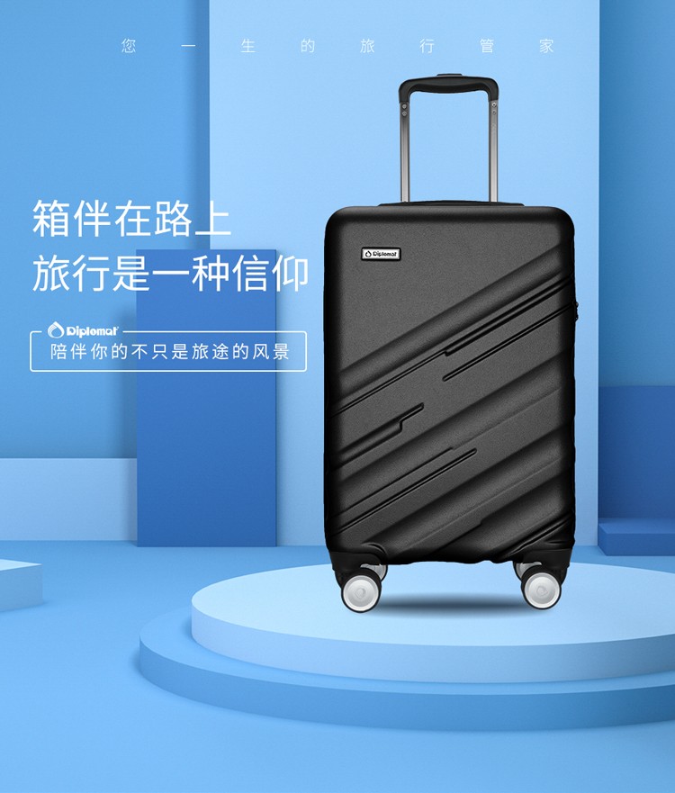 外交官（Diplomat）休闲万向轮拉杆箱DS-13059 黑色