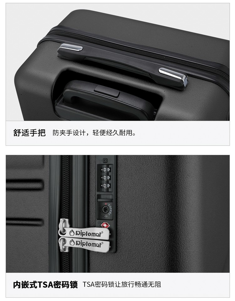 外交官（Diplomat）休闲万向轮拉杆箱DS-13059 黑色
