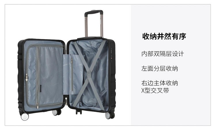 外交官（Diplomat）休闲万向轮拉杆箱DS-13059 黑色