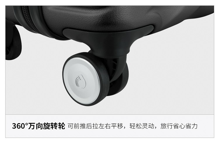 外交官（Diplomat）休闲万向轮拉杆箱DS-13059 黑色