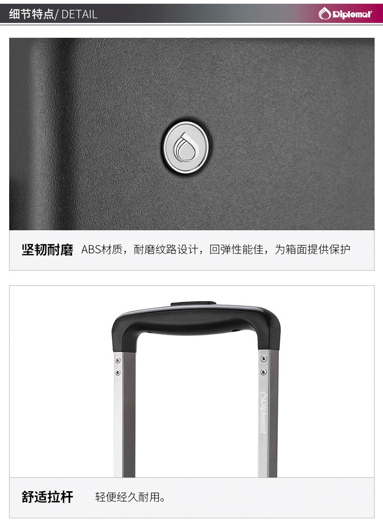 外交官（Diplomat）时尚休闲拉杆箱 DS-13053 深灰色