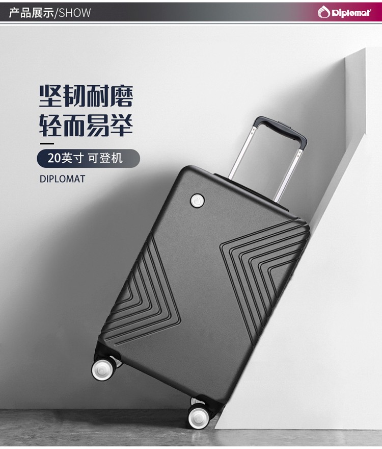 外交官（Diplomat）时尚休闲拉杆箱 DS-13053 深灰色