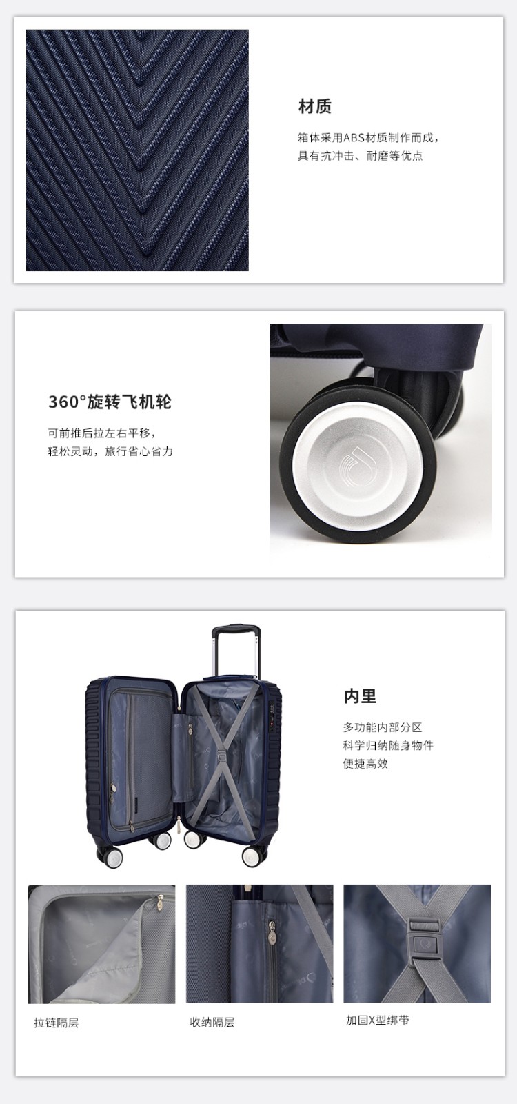 外交官（Diplomat）男女旅行万向轮行李密码拉杆箱 DS-13038 深蓝色