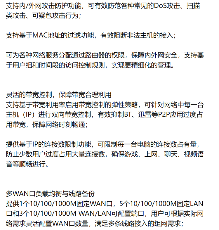 TP-LINK 双核多WAN口千兆企业VPN路由器 金属机身强散热 TL-ER3229G/WDR7660