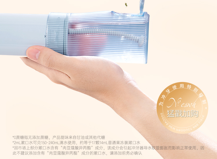 素士 SOOCAS W1冲牙器水牙线洗牙器全身水洗家用便捷抽拉式香氛正牙齿清洗 W1香氛冲牙器-迷雾蓝
