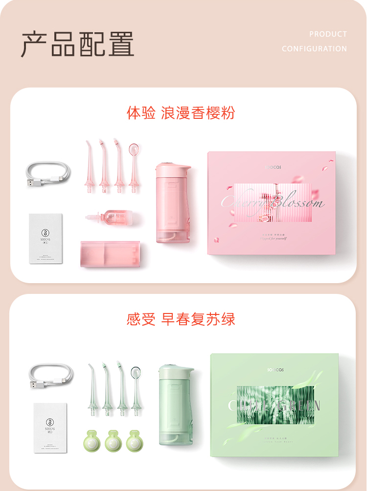 素士 SOOCAS W1冲牙器水牙线洗牙器全身水洗家用便捷抽拉式香氛正牙齿清洗 W1香氛冲牙器-迷雾蓝