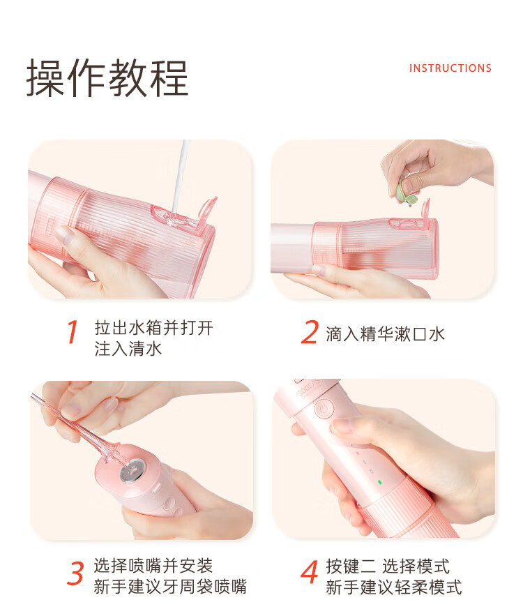 素士 SOOCAS W1冲牙器水牙线洗牙器全身水洗家用便捷抽拉式香氛正牙齿清洗 W1香氛冲牙器-迷雾蓝