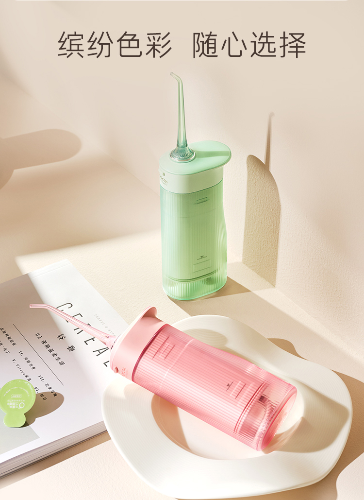 素士 SOOCAS W1冲牙器水牙线洗牙器全身水洗家用便捷抽拉式香氛正牙齿清洗 W1香氛冲牙器-迷雾蓝
