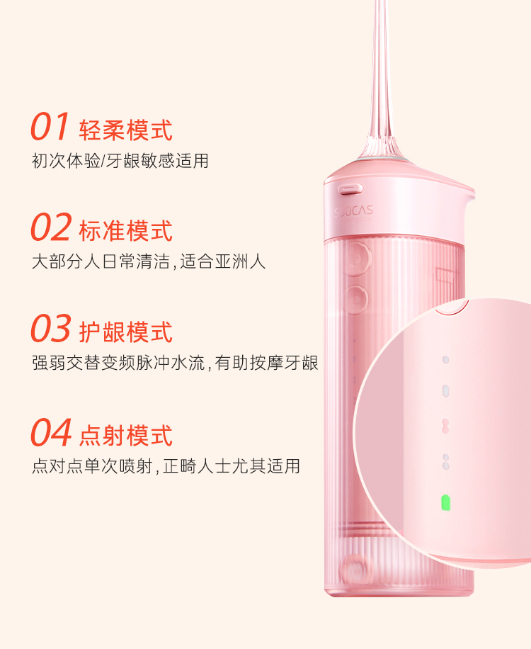 素士 SOOCAS W1冲牙器水牙线洗牙器全身水洗家用便捷抽拉式香氛正牙齿清洗 W1香氛冲牙器-迷雾蓝