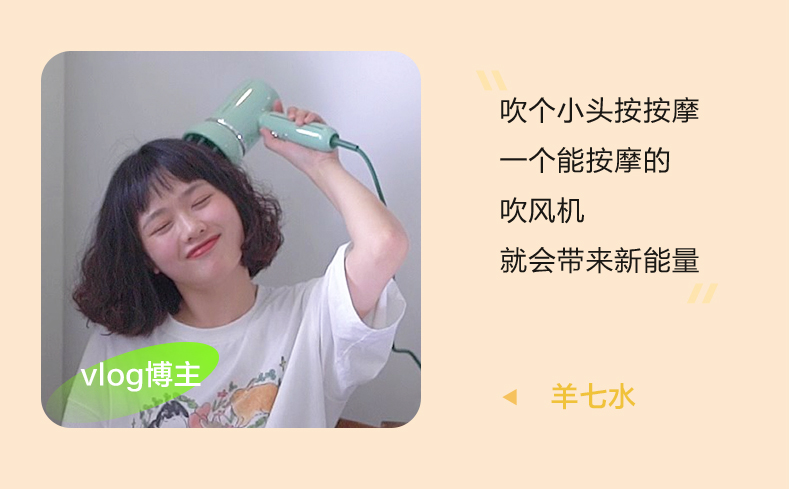 素士SOOCAS复古 电吹风 机头皮按摩 吸风嘴 大功率 家用 风筒冷热循环风精致礼盒 原野绿RH1