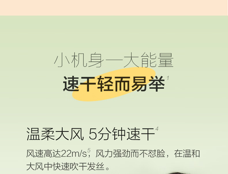 素士SOOCAS复古 电吹风 机头皮按摩 吸风嘴 大功率 家用 风筒冷热循环风精致礼盒 原野绿RH1