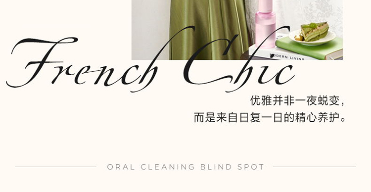 素士 SOOCAS 便携冲牙器 高频脉冲 水牙线 洗牙器 立式香氛洁牙器 W3F玫瑰粉