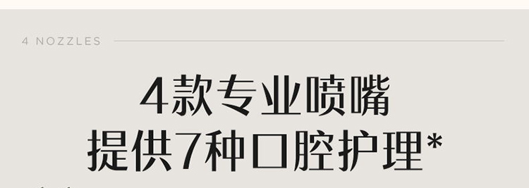 素士 SOOCAS 便携冲牙器 高频脉冲 水牙线 洗牙器 立式香氛洁牙器 W3F玫瑰粉