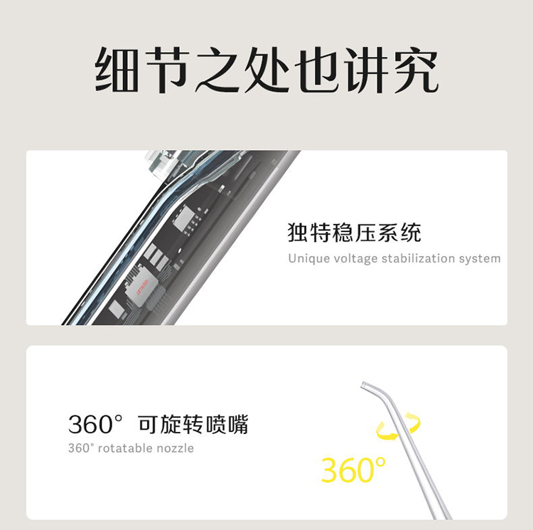 素士 SOOCAS 便携冲牙器 高频脉冲 水牙线 洗牙器 立式香氛洁牙器 W3F玫瑰粉