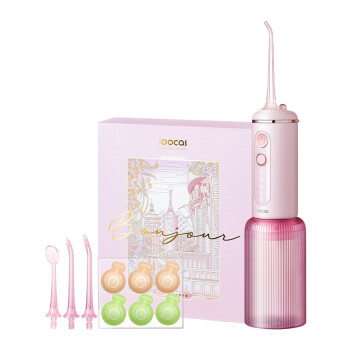 素士 SOOCAS 便携冲牙器 高频脉冲 水牙线 洗牙器 立式香氛洁牙器 W3F玫瑰粉