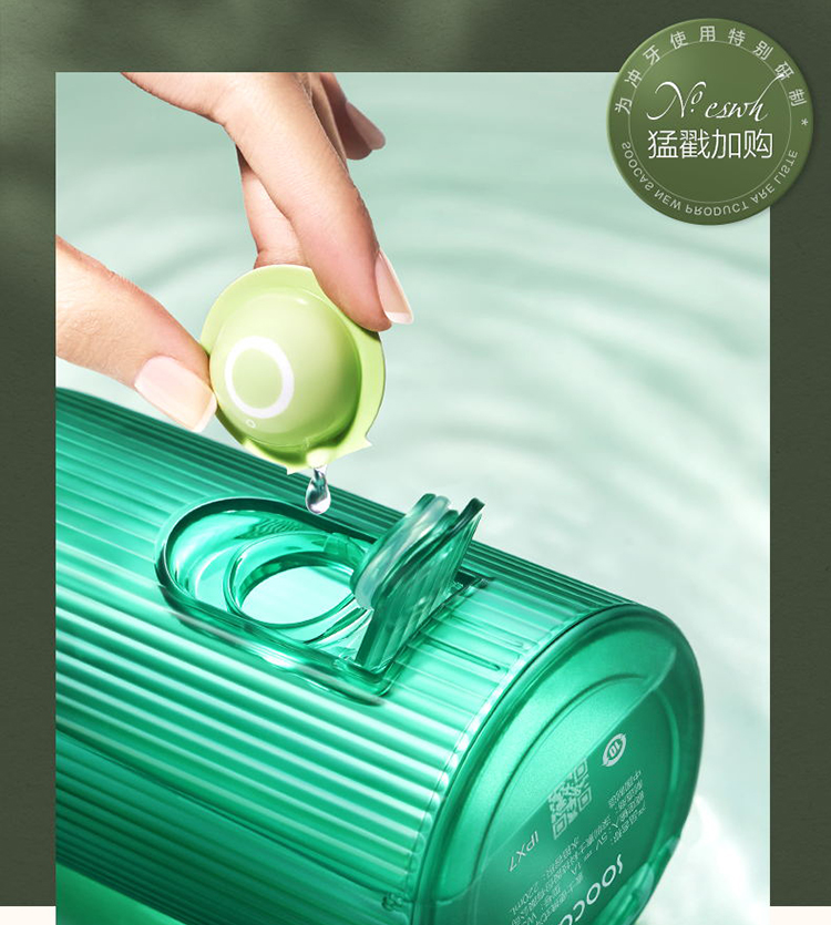 素士 SOOCAS 便携冲牙器 高频脉冲 水牙线 洗牙器 立式香氛洁牙器 W3F果木绿