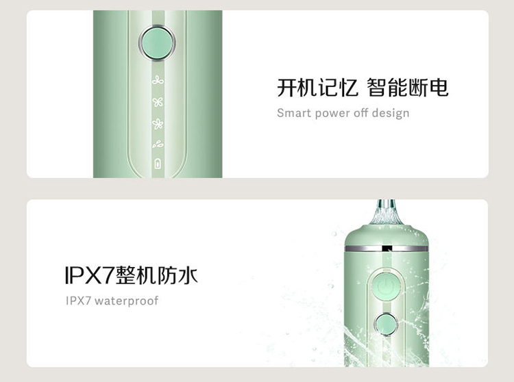 素士 SOOCAS 便携冲牙器 高频脉冲 水牙线 洗牙器 立式香氛洁牙器 W3F果木绿