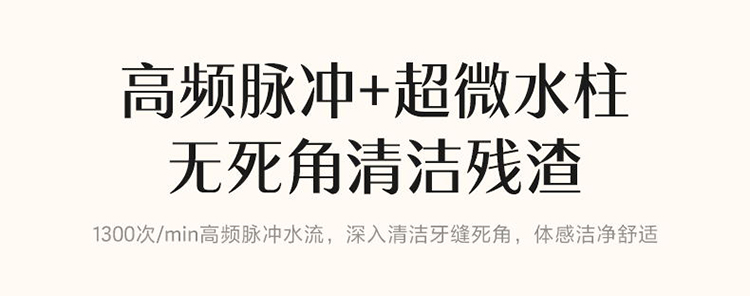 素士 SOOCAS 便携冲牙器 高频脉冲 水牙线 洗牙器 立式香氛洁牙器 W3F果木绿