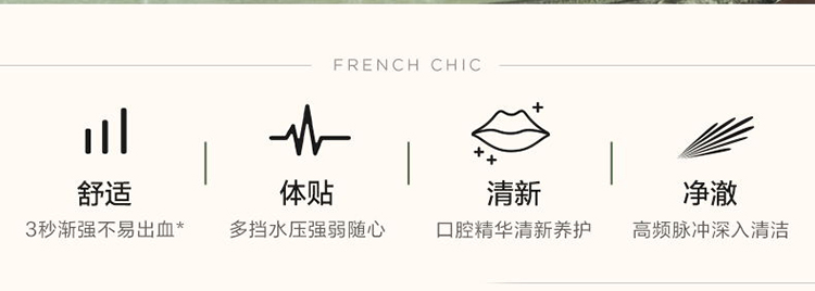 素士 SOOCAS 便携冲牙器 高频脉冲 水牙线 洗牙器 立式香氛洁牙器 W3F果木绿