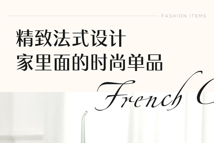 素士 SOOCAS 便携冲牙器 高频脉冲 水牙线 洗牙器 立式香氛洁牙器 W3F果木绿