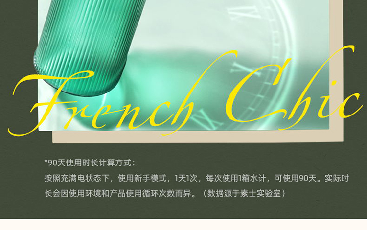 素士 SOOCAS 便携冲牙器 高频脉冲 水牙线 洗牙器 立式香氛洁牙器 W3F果木绿