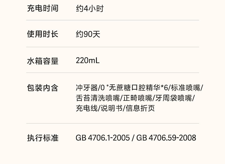 素士 SOOCAS 便携冲牙器 高频脉冲 水牙线 洗牙器 立式香氛洁牙器 W3F果木绿