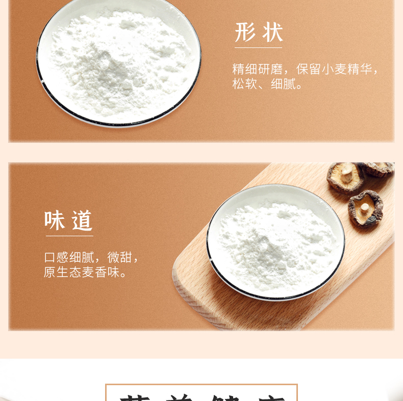 中粮福临门面粉小麦粉馒头烙饼饺子等各类面食麦芯多用途小麦粉礼盒1kg*5