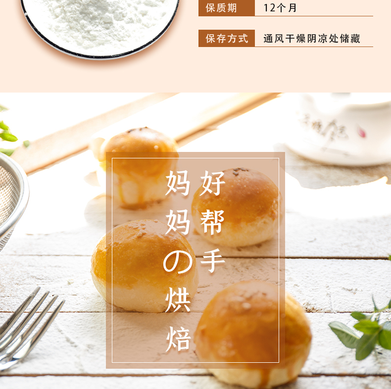 中粮福临门面粉小麦粉馒头烙饼饺子等各类面食麦芯多用途小麦粉礼盒1kg*5